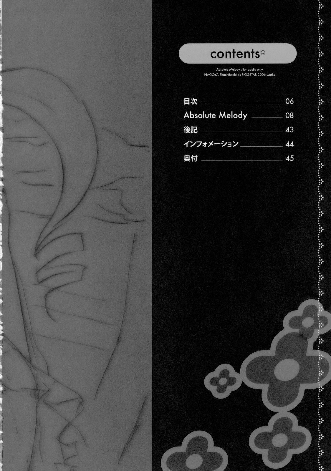 Absolute Melody page 5 full