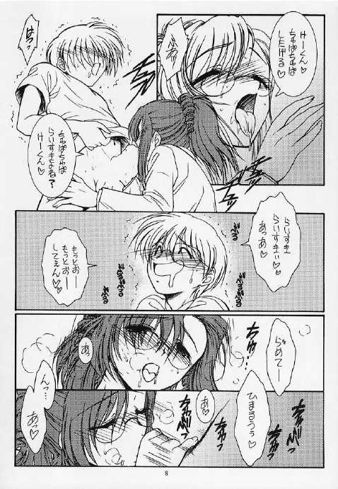 Ii Koto Shimasho!! page 7 full