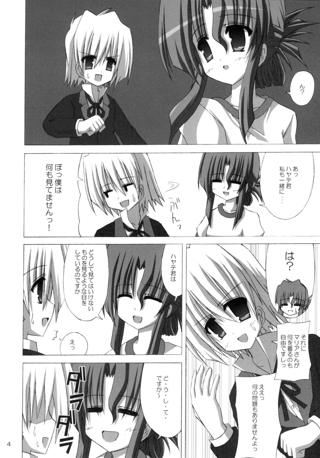 BEST STAGE page 4 full