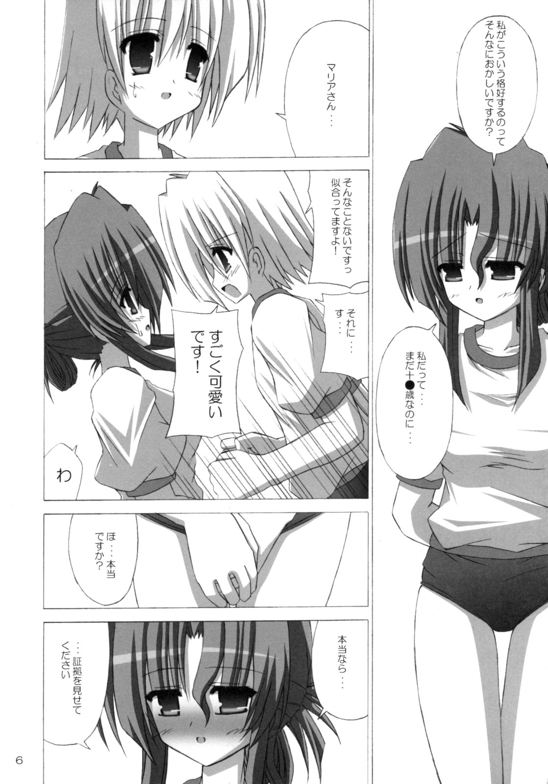 BEST STAGE page 6 full