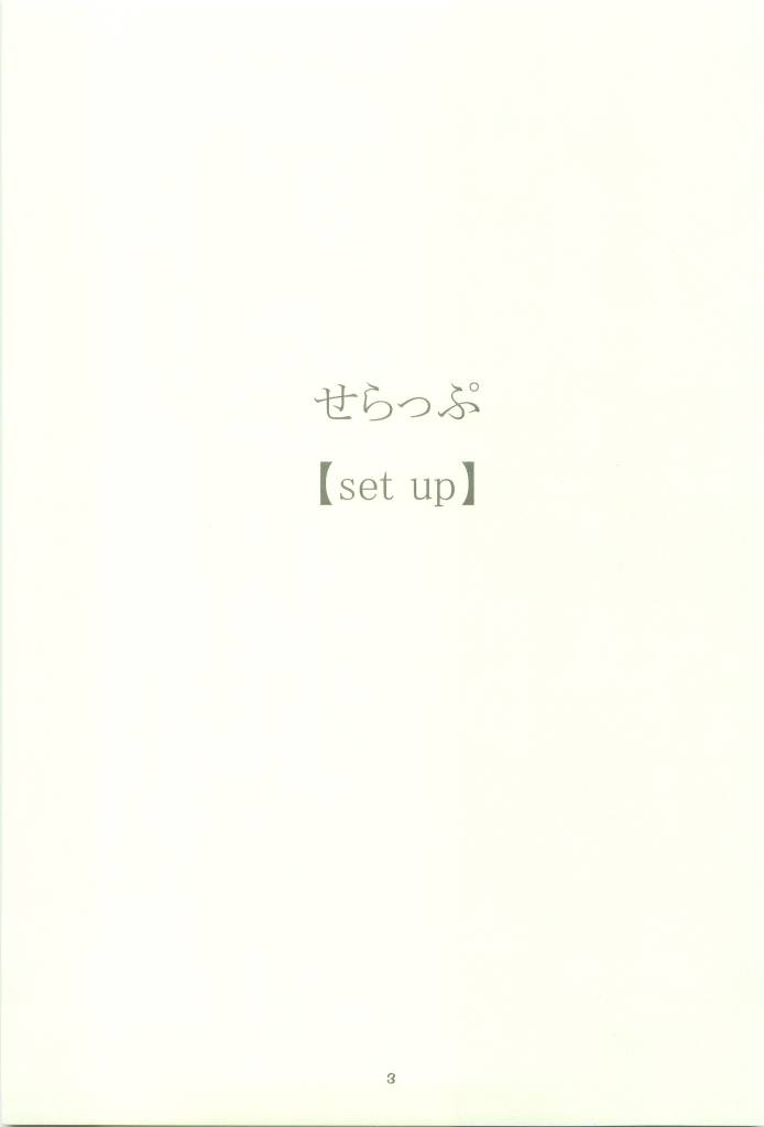 Set Up page 3 full