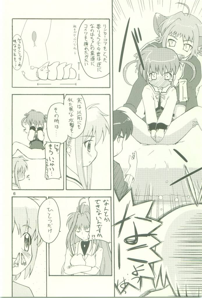 Set Up page 6 full