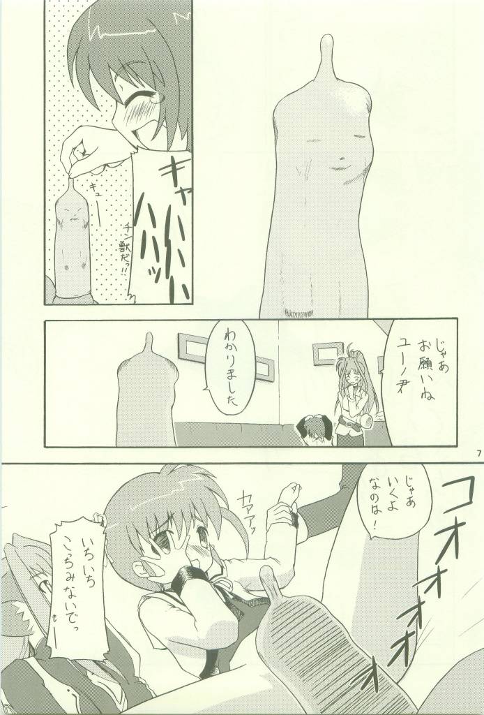 Set Up page 7 full