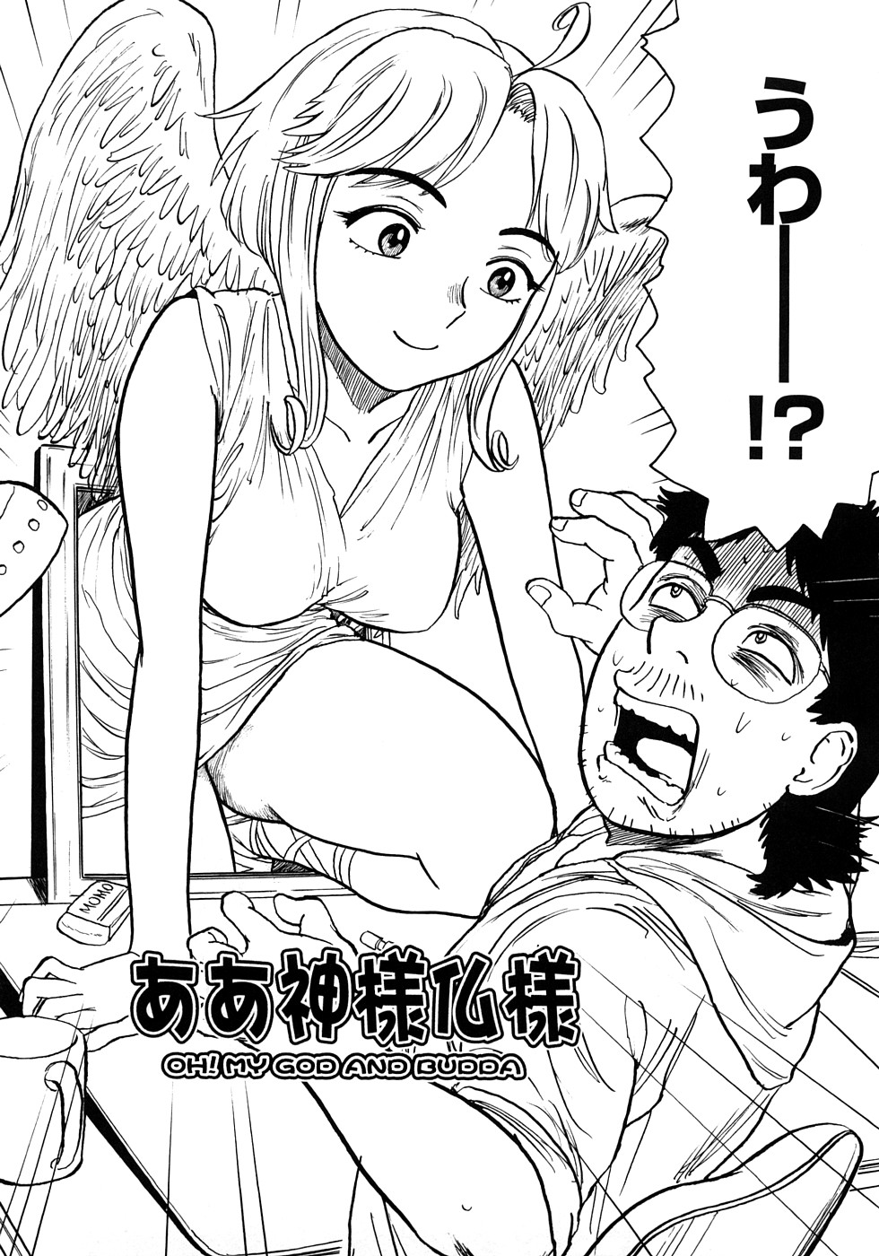 MOMOMAN page 6 full