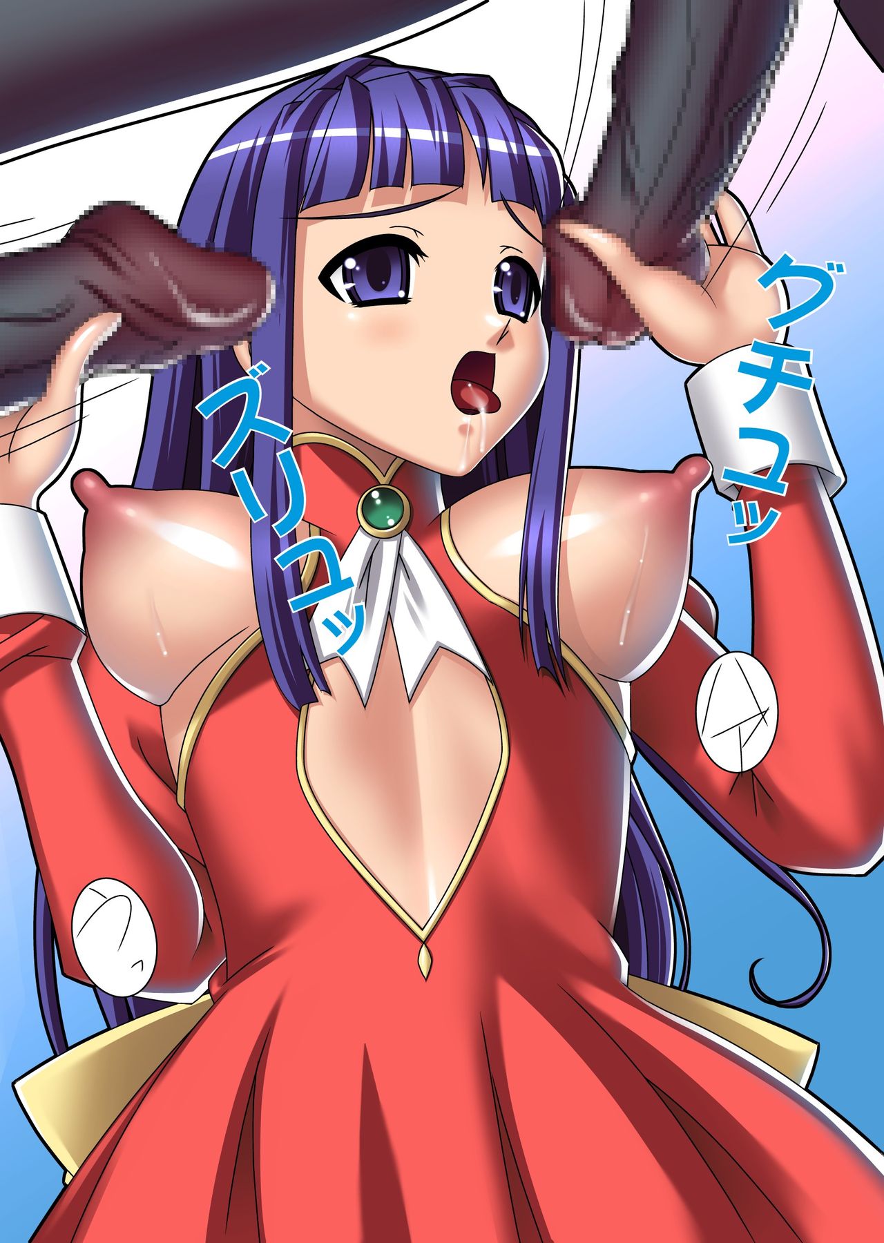 Majokko no Tsudoi page 3 full