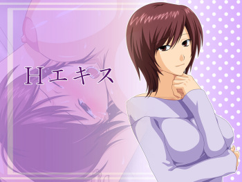 H Extract cover