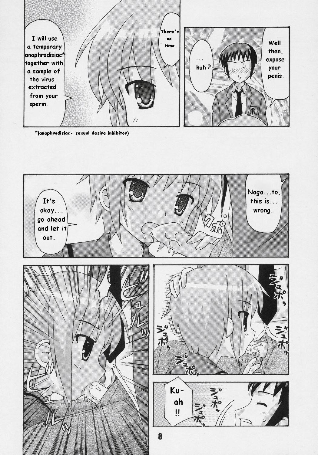 HaruhiX page 5 full