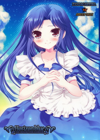 Horizon blue cover