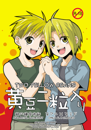 Two Yellow Beans cover