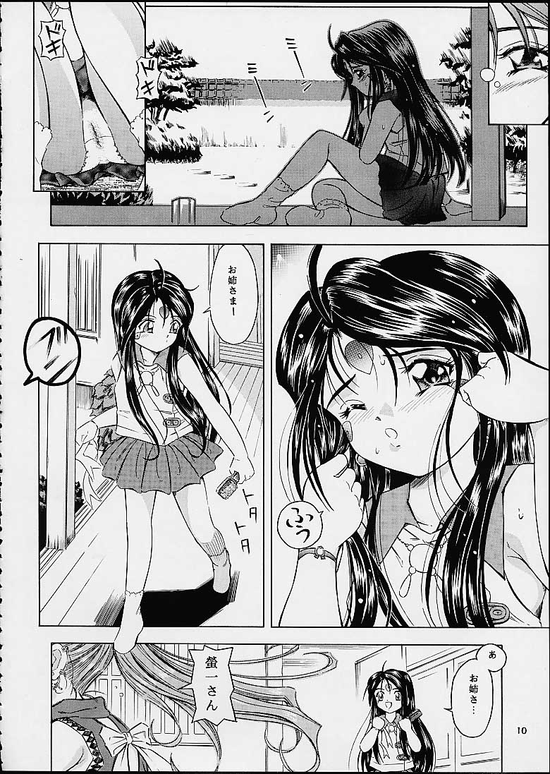 Heavenly Bodies page 9 full