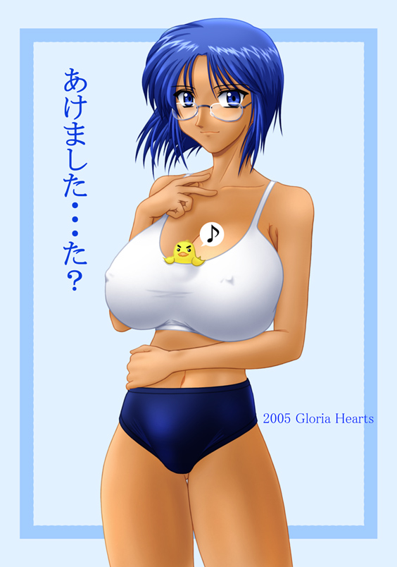 Gloria Hearts Site Rip page 3 full