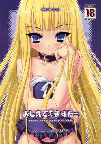 Oshiete Master cover