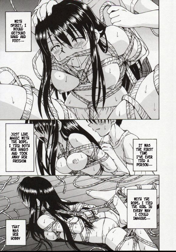 Nawa no Umi page 10 full