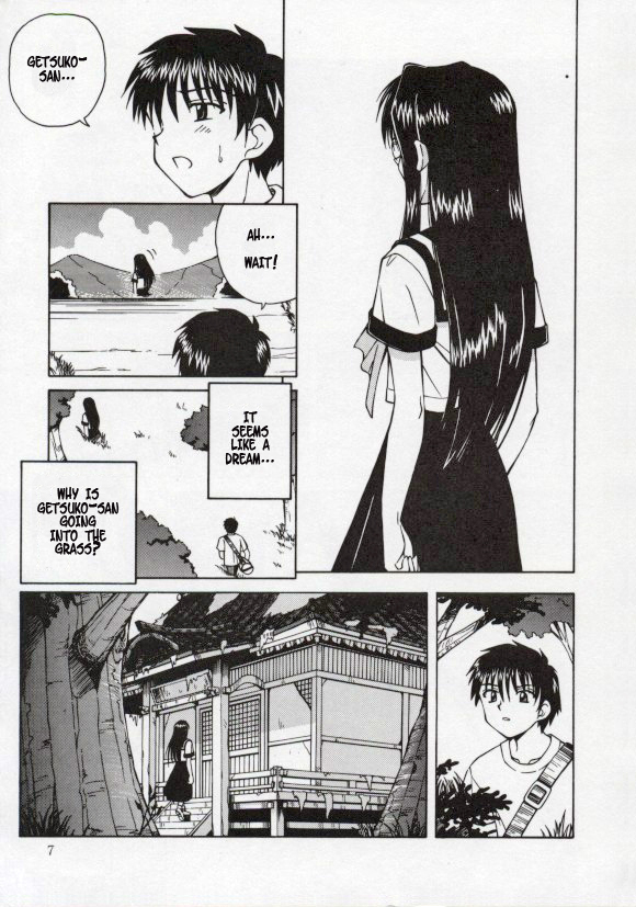Nawa no Umi page 6 full