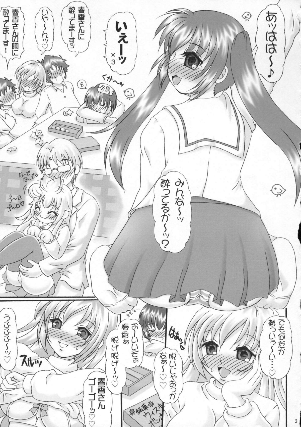 Minaero page 2 full