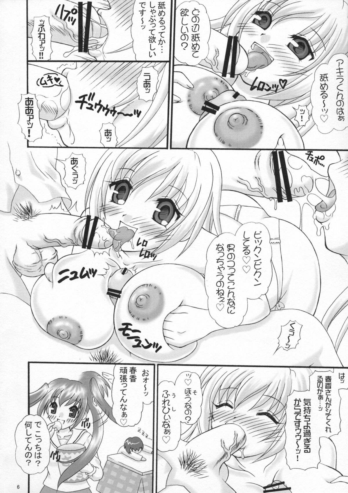 Minaero page 5 full