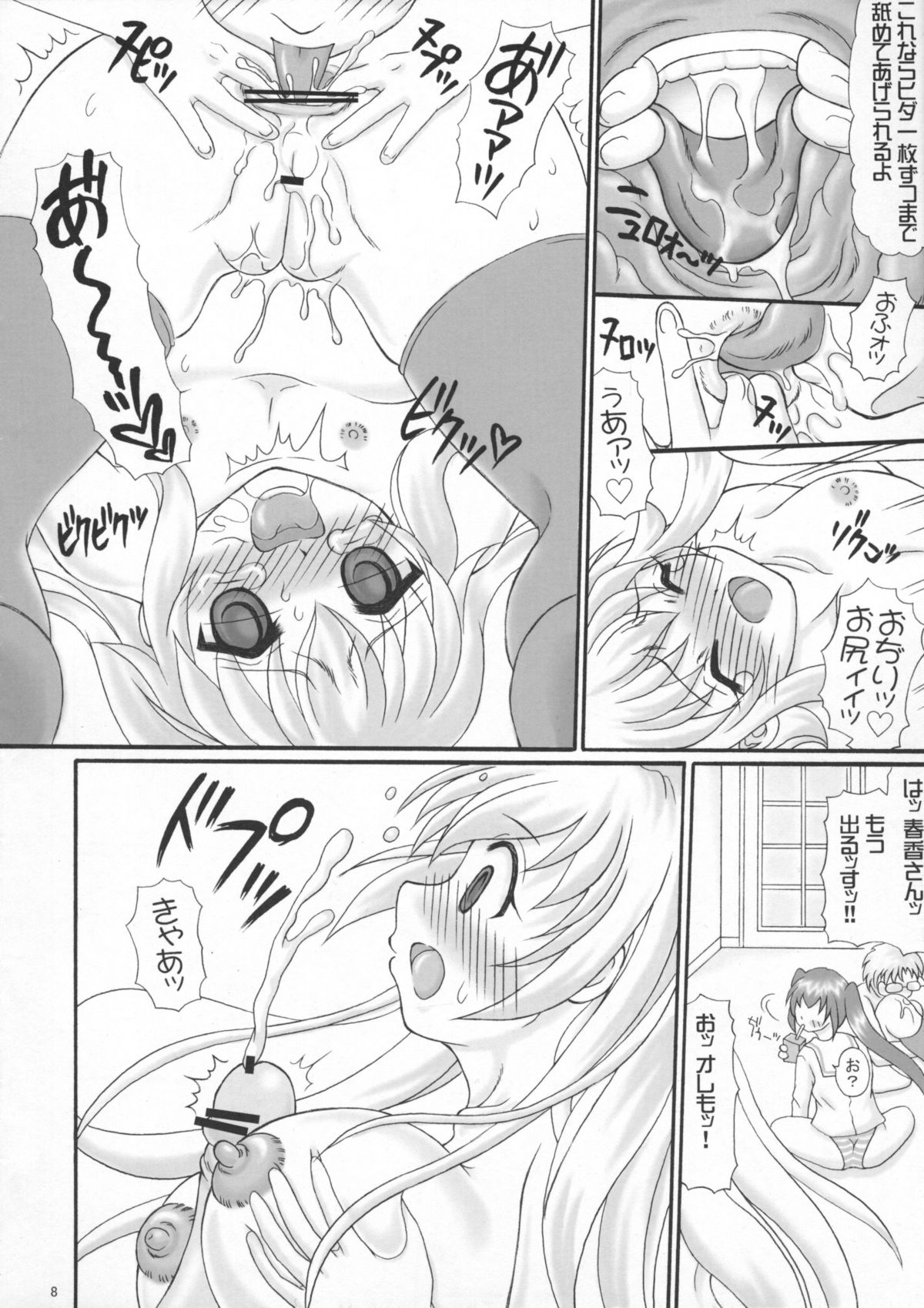 Minaero page 7 full