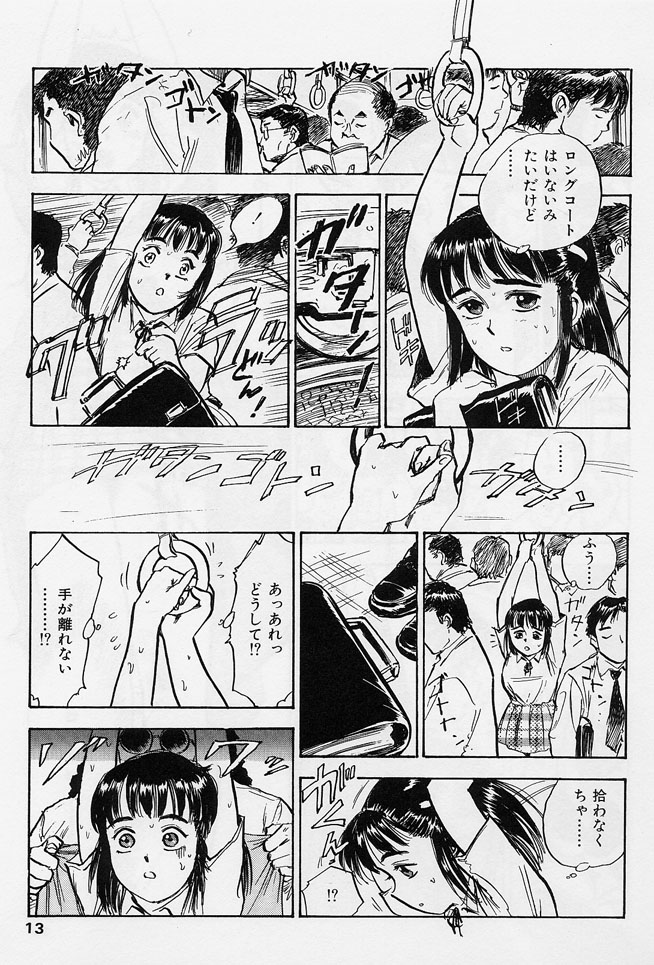 Sex Teen page 10 full