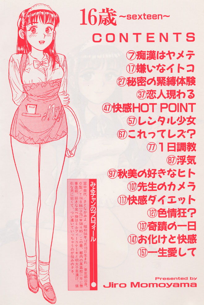 Sex Teen page 3 full