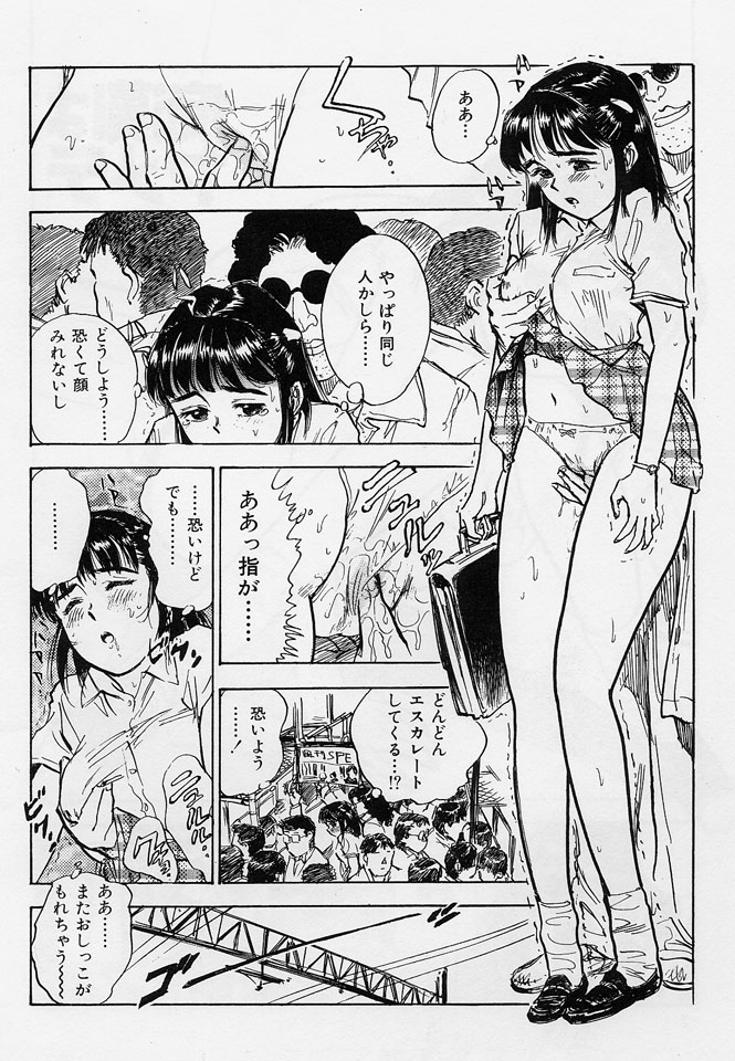 Sex Teen page 5 full