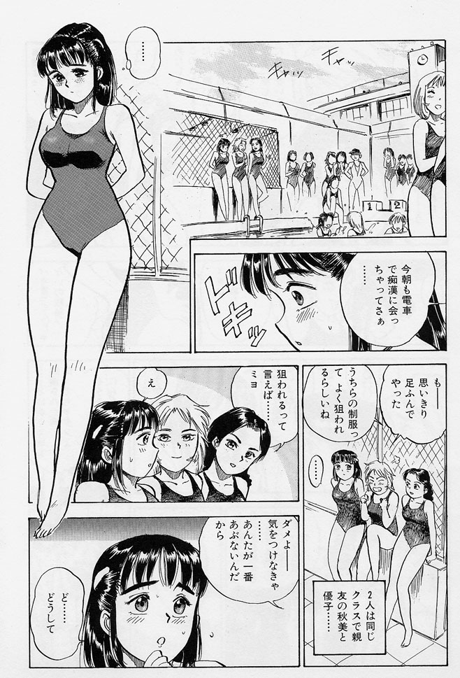 Sex Teen page 6 full