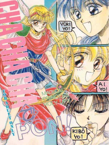 Cha Cha Cha De Pon! cover