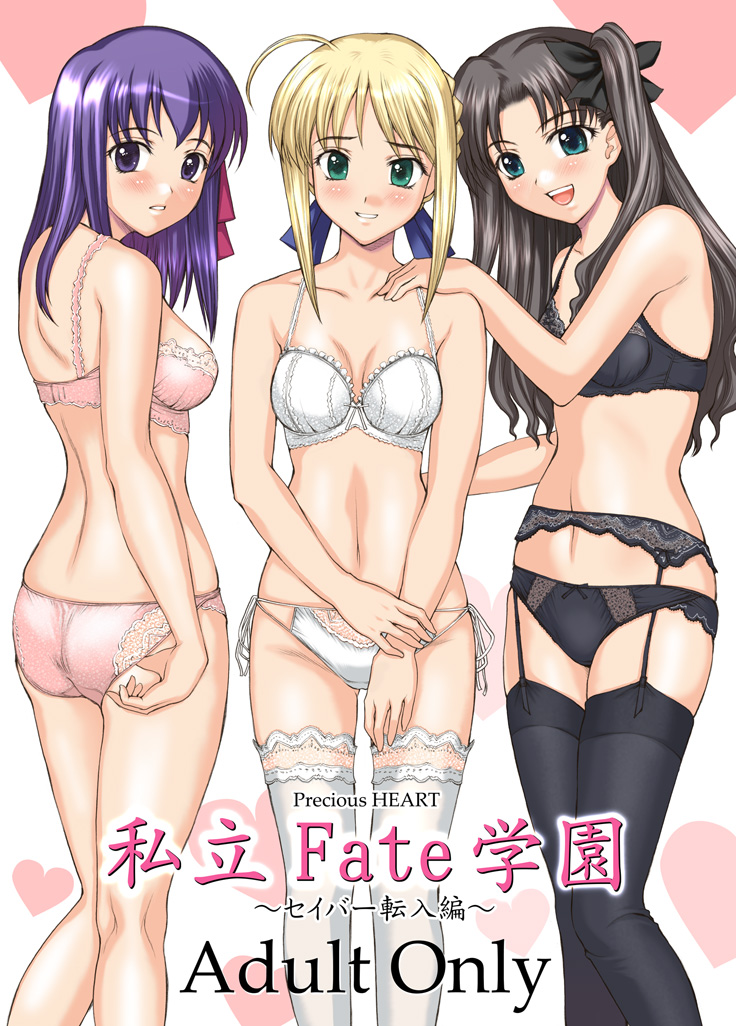 Huge Ecchi Gallery part 10 page 1 full