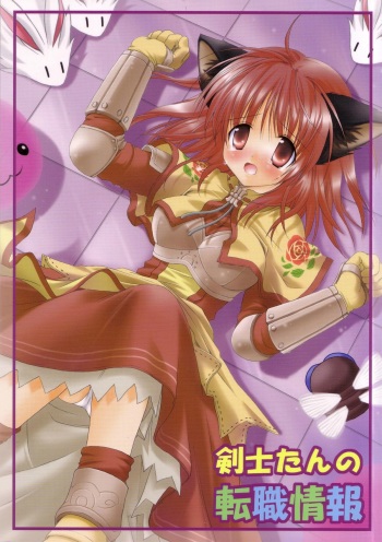 Kenshi-tan no Tenshoku Jouhou cover