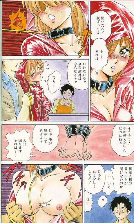 Player S page 3 full