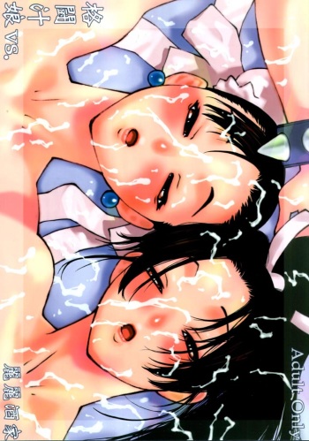 Kakuton Shiruko vs. cover