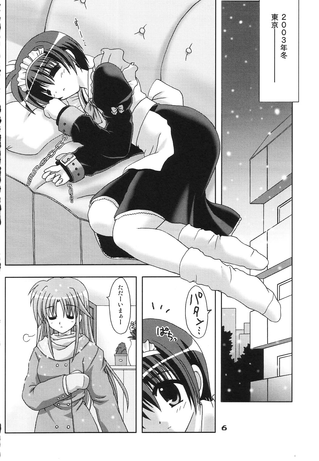 Transaction_One page 5 full
