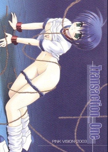 Transaction_One cover
