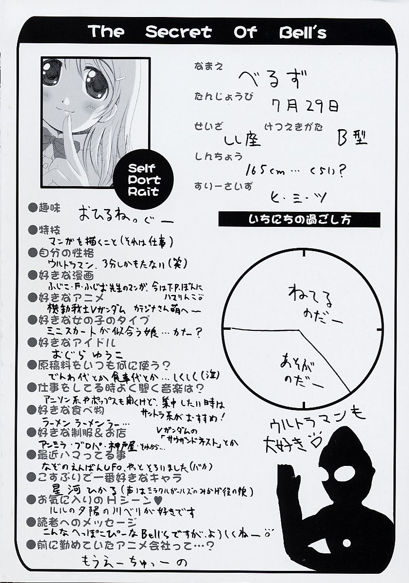 Kosupuri page 5 full