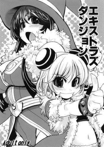 Extras Dungeon cover