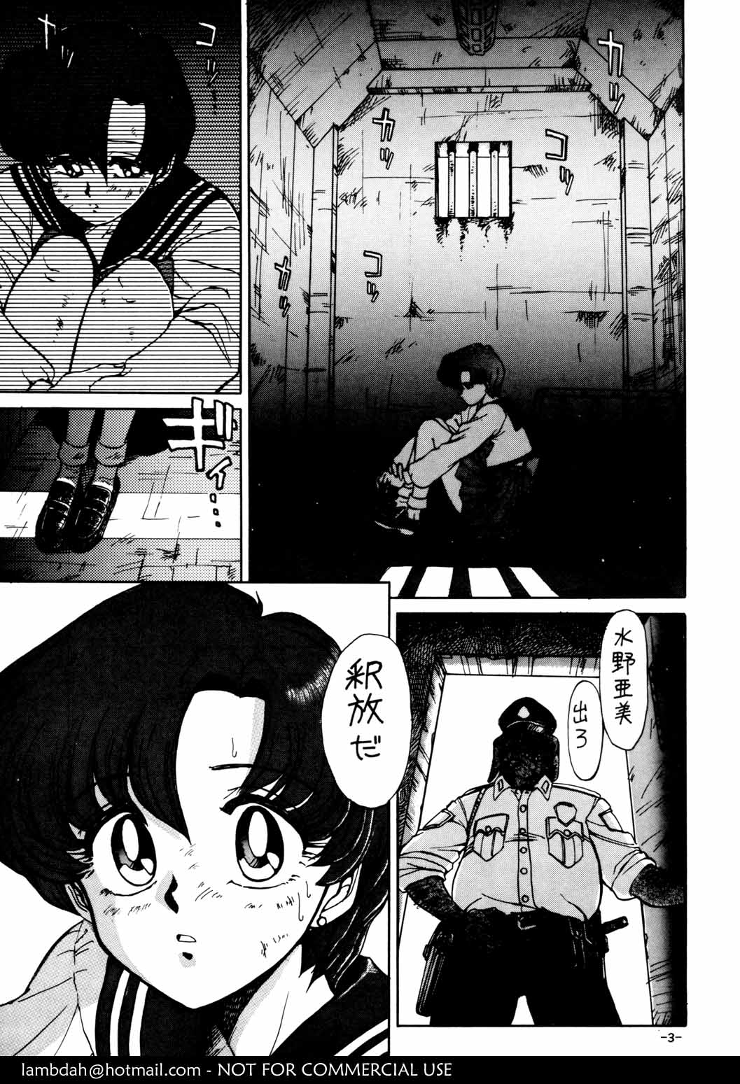Mercury Poisoning page 3 full