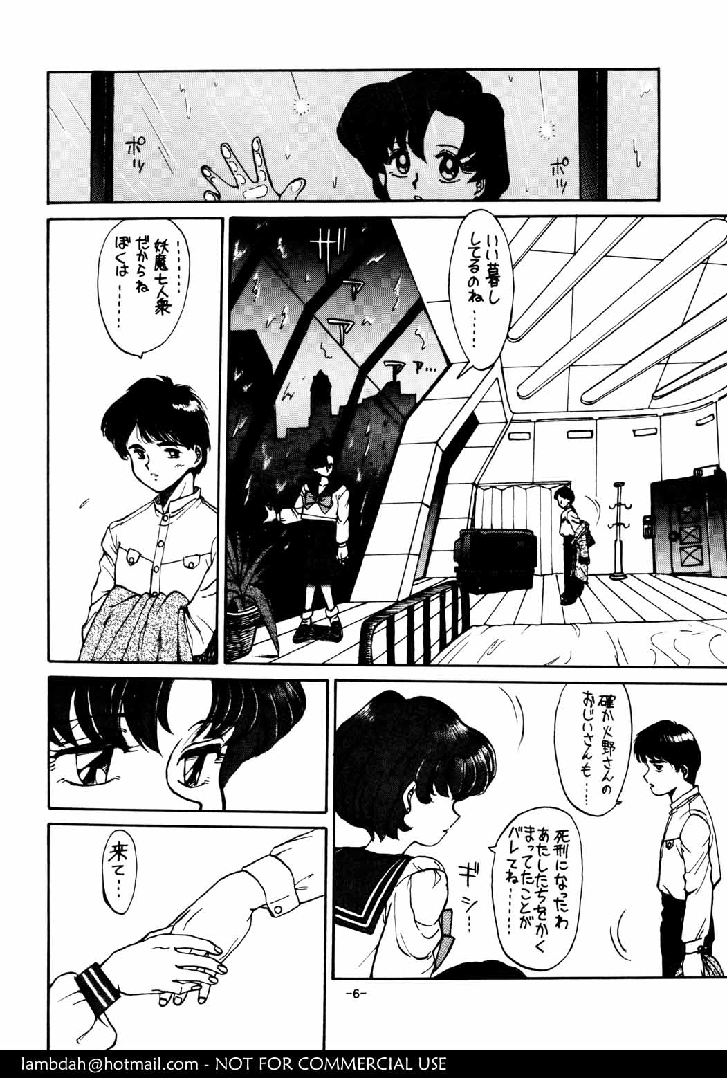 Mercury Poisoning page 6 full