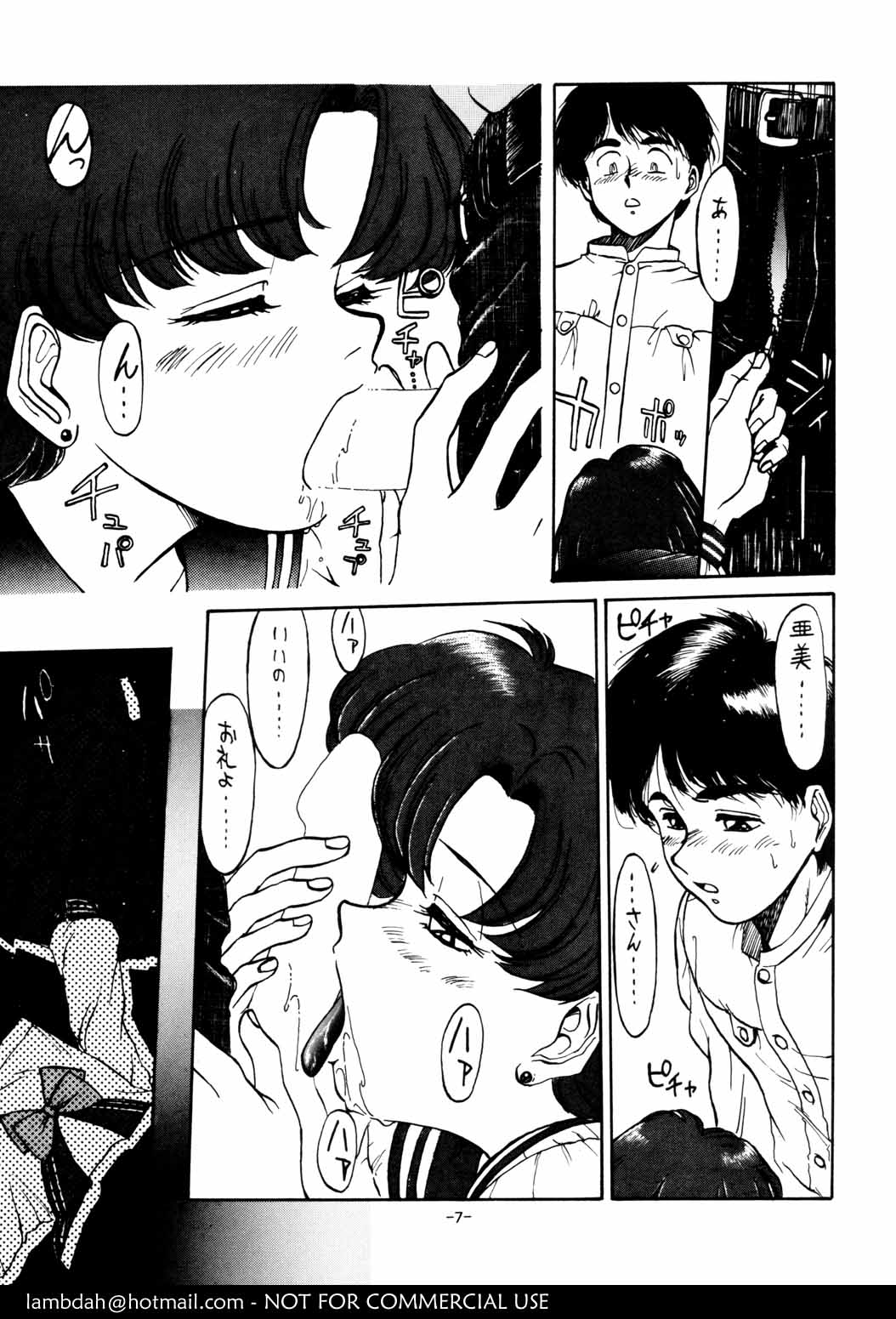 Mercury Poisoning page 7 full