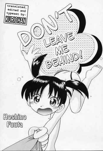 Oiteccha Ya! | Don't Leave Me Behind! cover