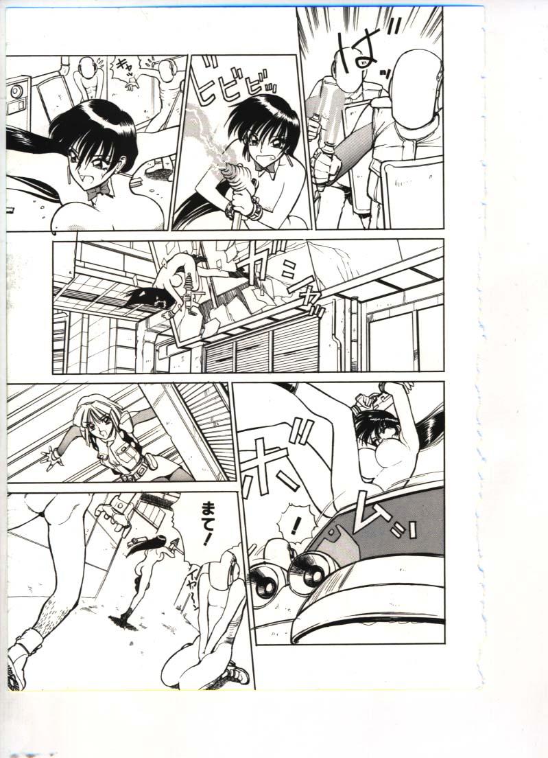 Rise Scoop Future page 9 full