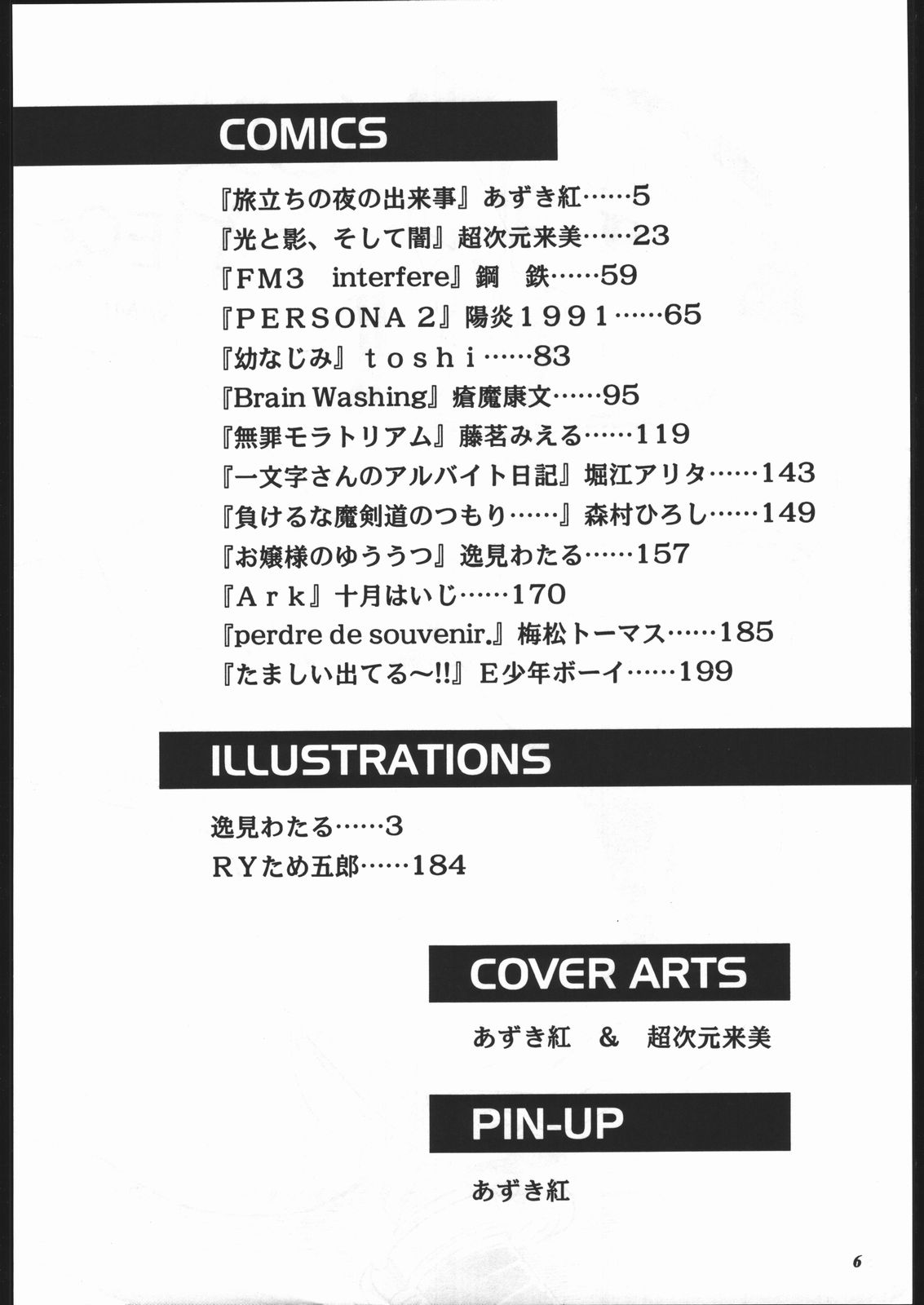 MODEL SPECIAL 10 page 4 full