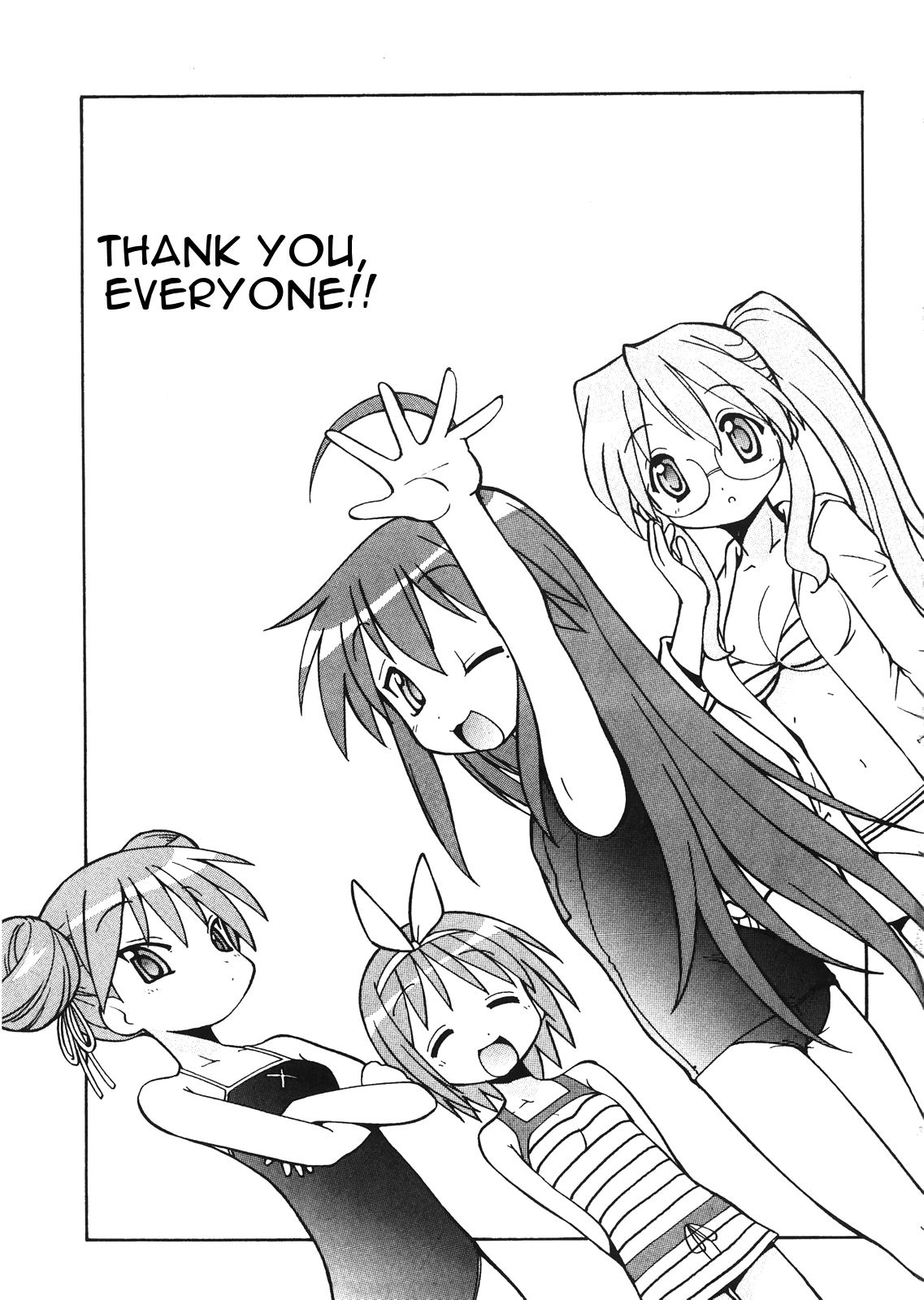 Yatteke! Sailor Fuku 3 page 2 full