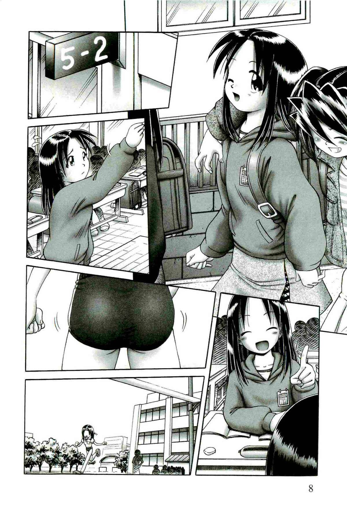 Osanai Kajitsu Jyou page 10 full