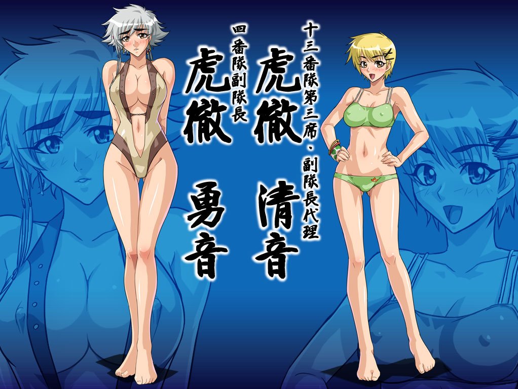 BLEACH wallpapers page 9 full