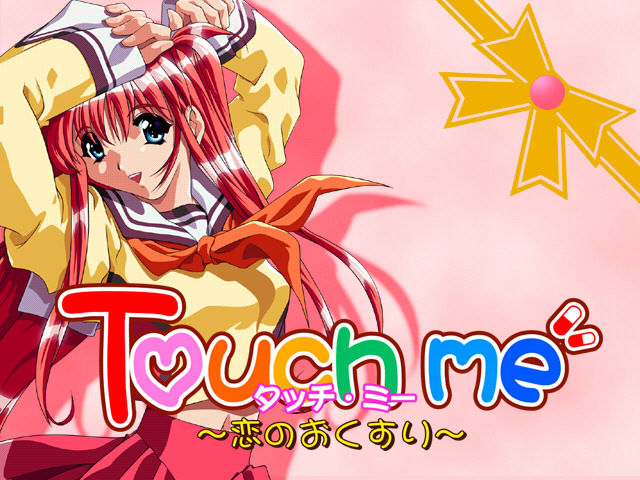 Touch Me - Koi no Okusuri page 1 full