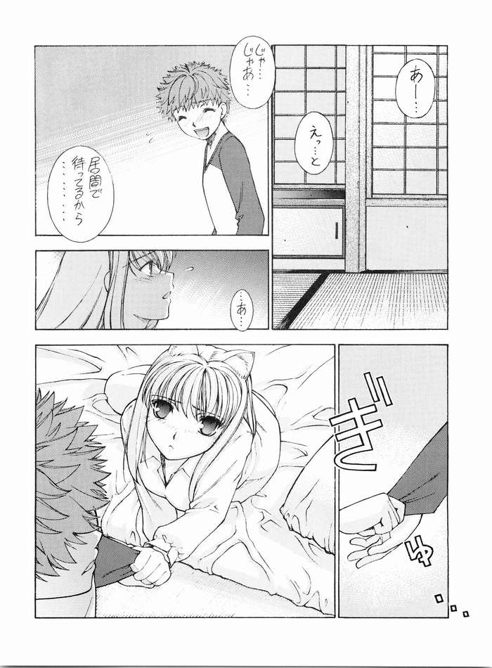 Nekomimi Fate page 9 full