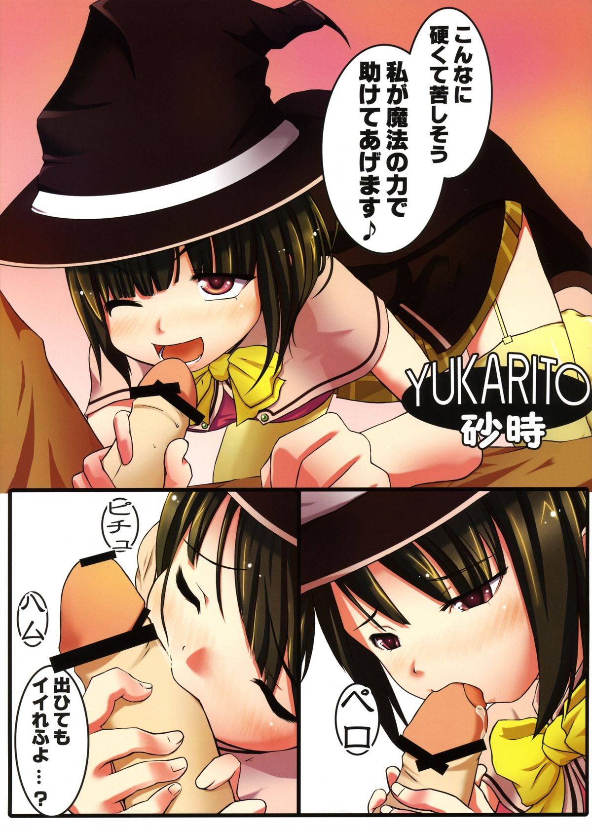 MSW page 7 full