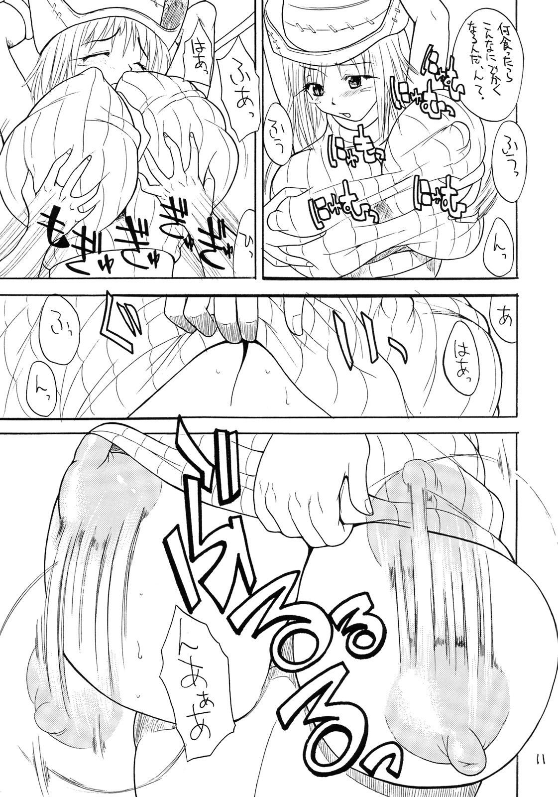 P+L page 10 full