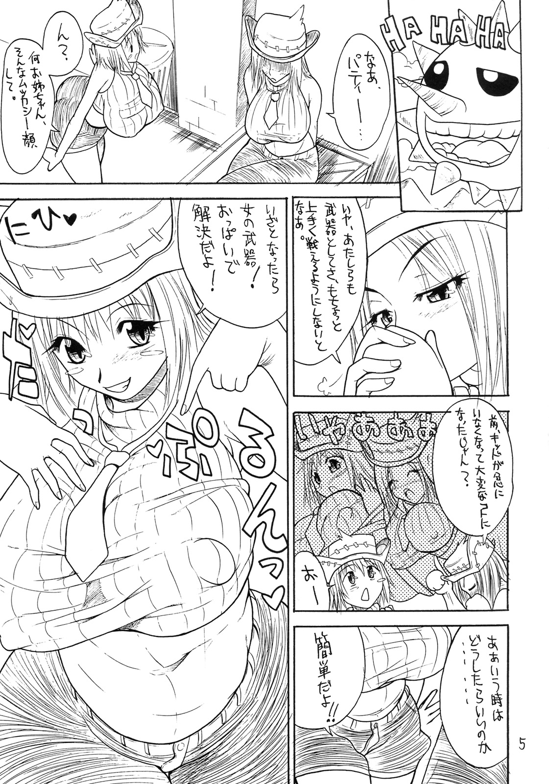 P+L page 4 full