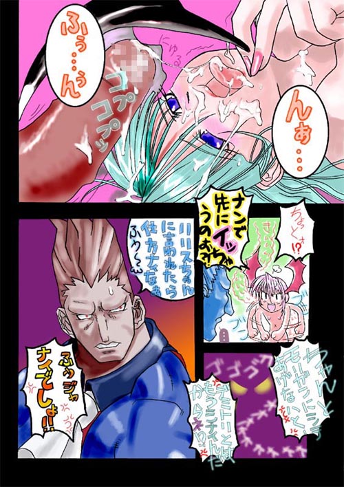 COLORS page 6 full
