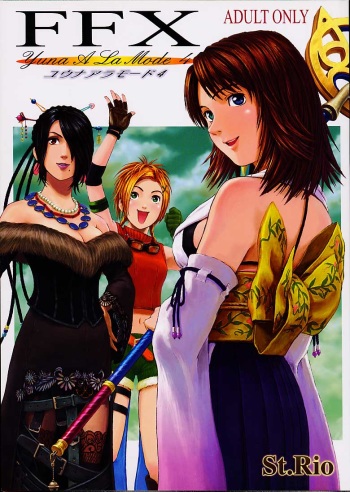 FFX Yuna A La Mode 4 cover